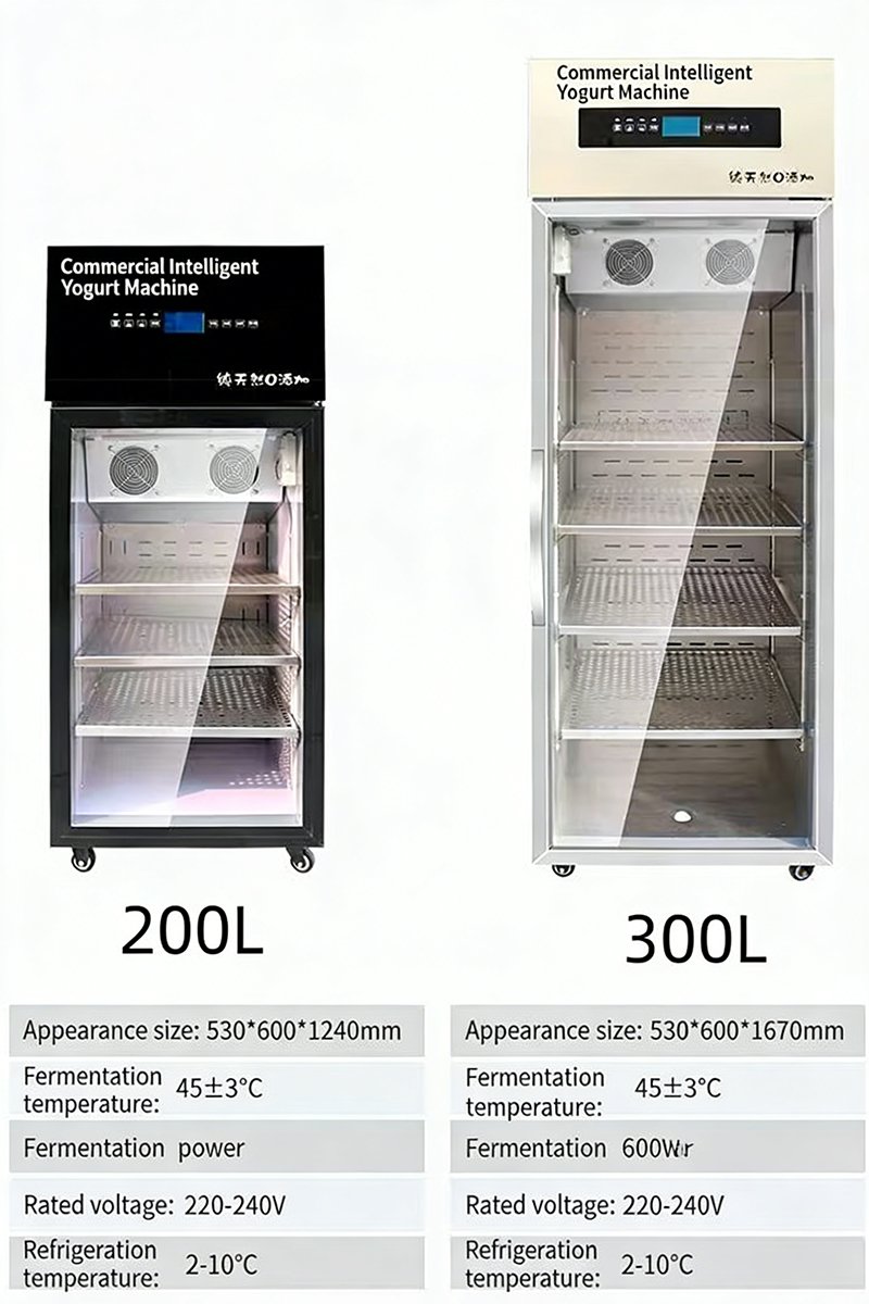 Commercial Intelligent Yogurt Machine 1 1